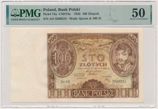 100 złotych 1932 – Ser.AO. – PMG 50